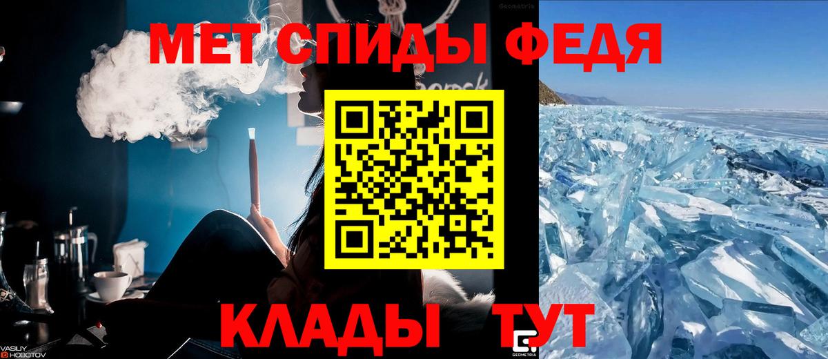 Amphetamine 98%  Вход с VPN  Amphetamine  Муравленко 