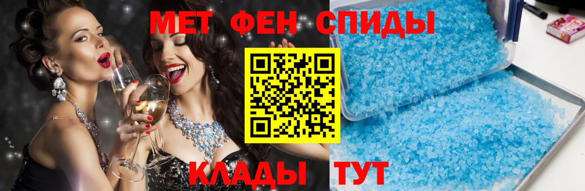 АМФ 98% Муравленко