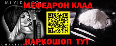 мескалин Будённовск