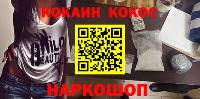 мескалин Будённовск