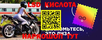 мескалин Будённовск