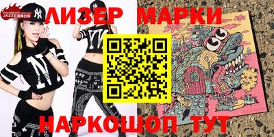 мескалин Будённовск