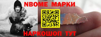 мескалин Будённовск