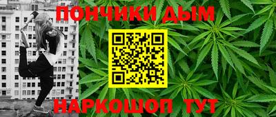 мескалин Будённовск
