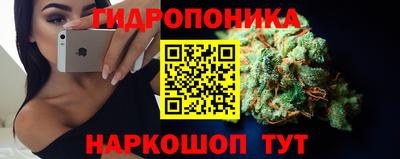 мескалин Будённовск