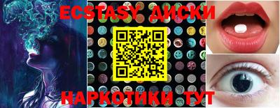 стафф Бугуруслан