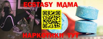 ALPHA-PVP Бузулук