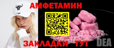 ALPHA-PVP Бузулук