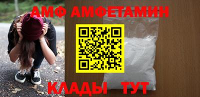 ALPHA-PVP Бузулук