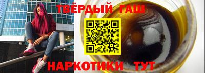стафф Бугуруслан