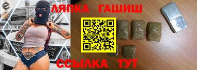 стафф Бугуруслан