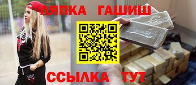стафф Бугуруслан