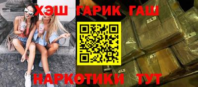 ALPHA-PVP Бузулук