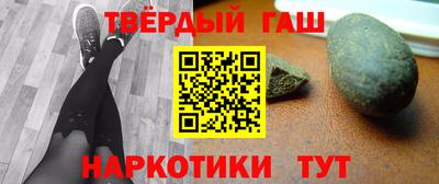 ALPHA-PVP Бузулук