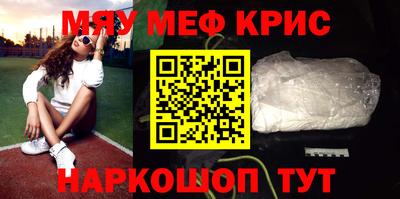 стафф Бугуруслан