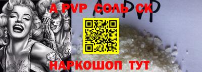 стафф Бугуруслан