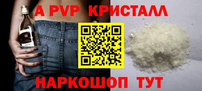 мескалин Будённовск