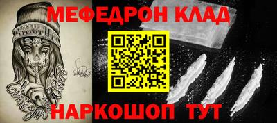 стафф Бугуруслан
