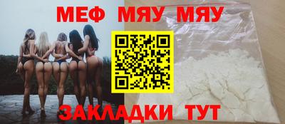 стафф Бугуруслан