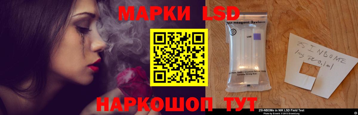 Лсд 25 экстази кислота  Вход с VPN  Муравленко  Лсд 25 экстази ecstasy 
