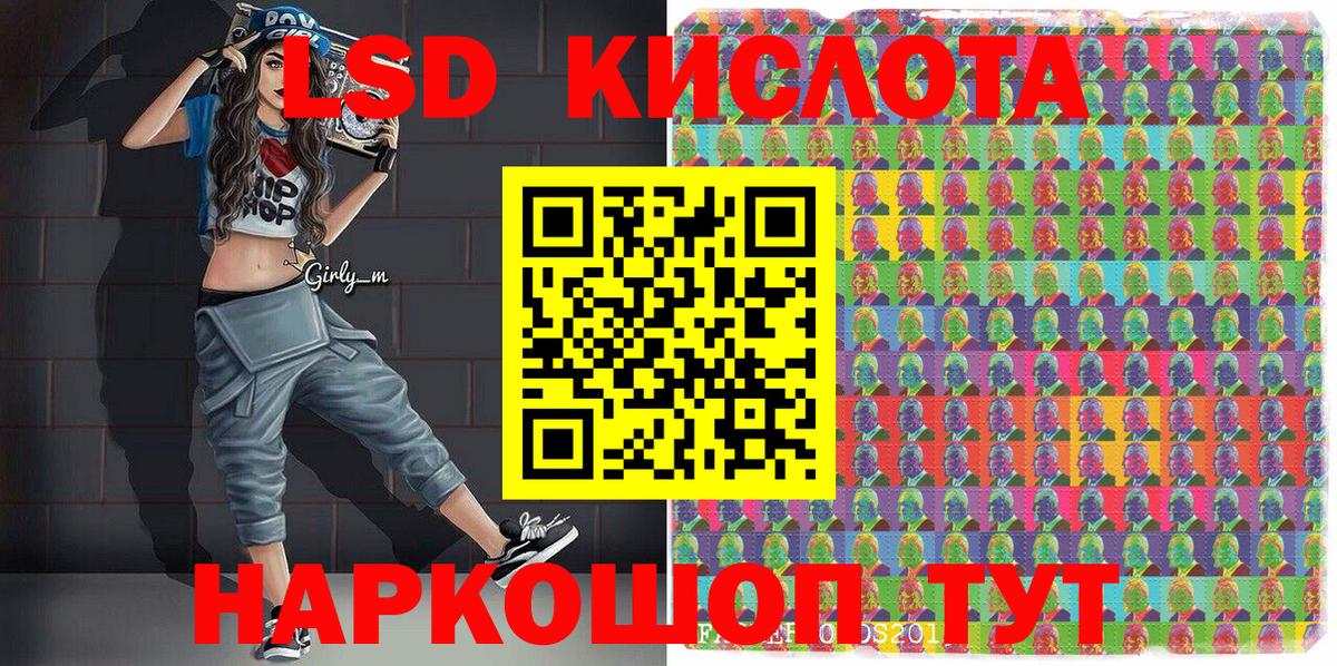 Марки N-bome 1500мкг Муравленко
