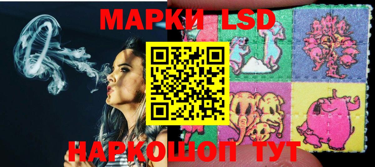 Марки NBOMe 1,8мг  наркота  Муравленко  Вход с VPN 
