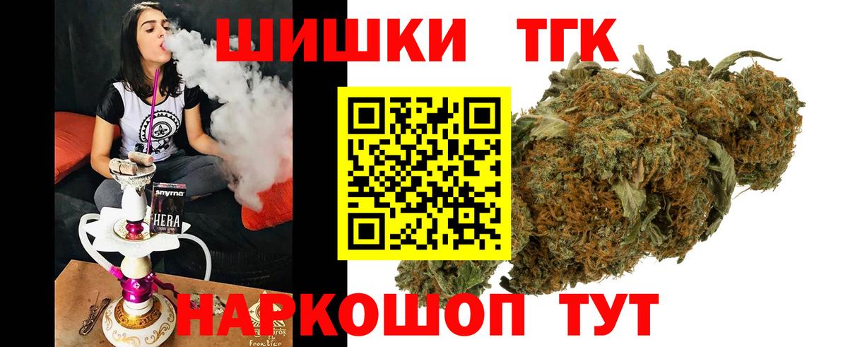 Канабис марихуана  Бошки Шишки MAZAR  Муравленко  Шишки марихуана MAZAR  Вход с VPN 