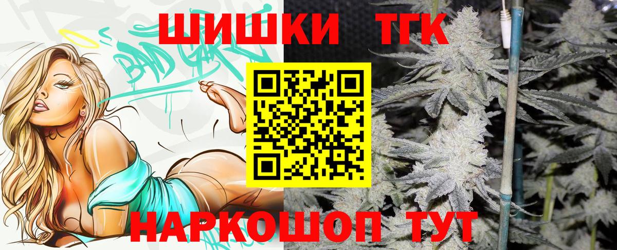 Конопля тримм Муравленко